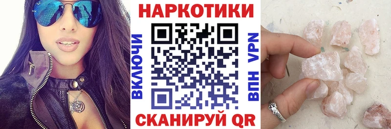 Как найти закладки Моршанск ГАШ  блэк спрут ССЫЛКА  Меф мяу мяу  Cocaine  Alpha-PVP 