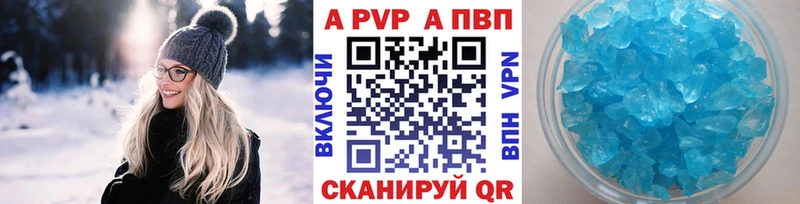 где купить наркотик  Моршанск  Alpha-PVP крисы CK 