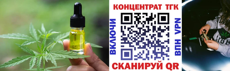 Печенье с ТГК марихуана  Моршанск 