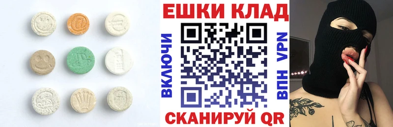 mega как войти  Моршанск  Ecstasy 250 мг  как найти наркотики 