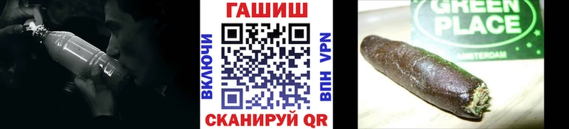 купить наркоту  Моршанск  kraken   ГАШИШ Изолятор 