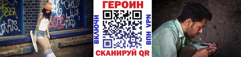 Героин гречка  где найти   Моршанск 