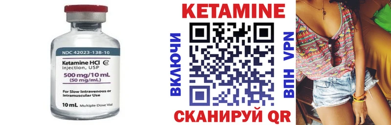 Кетамин ketamine  купить наркотик  Моршанск 