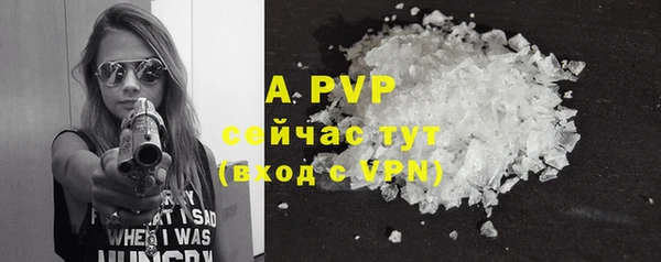 мет Абаза