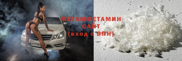 мяу мяу кристалл Нефтекумск