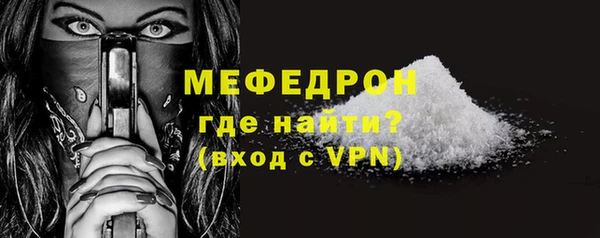 мет Абаза