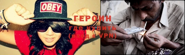 мяу мяу кристалл Нефтекумск