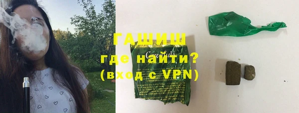 мефедрон Наволоки