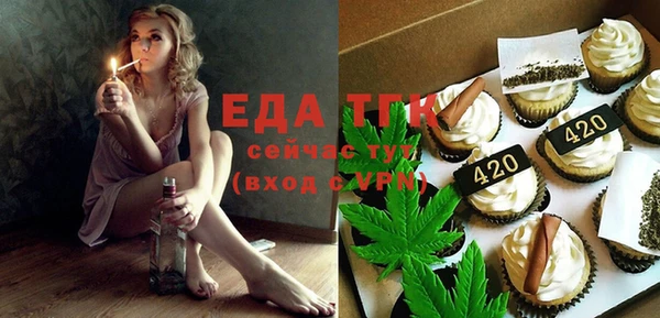 мет Абаза