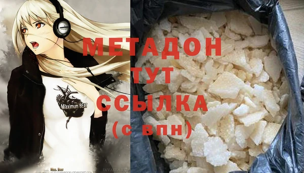 мет Абаза