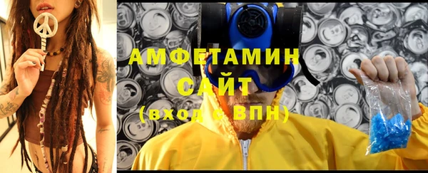 мет Абаза