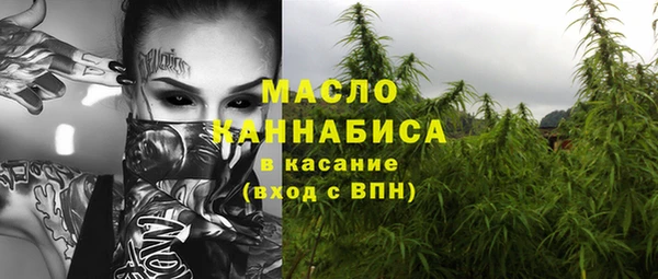 мяу мяу кристалл Нефтекумск