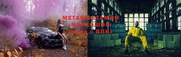 дживик Абдулино