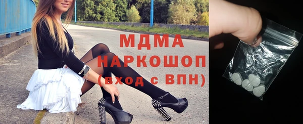 мет Абаза