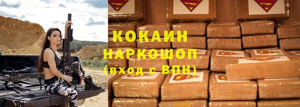 мяу мяу кристалл Нефтекумск