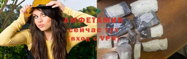 мяу мяу кристалл Нефтекумск
