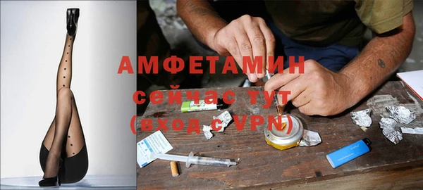 мяу мяу кристалл Нефтекумск