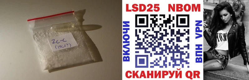 LSD-25 экстази кислота  нарко площадка как зайти  Моршанск 