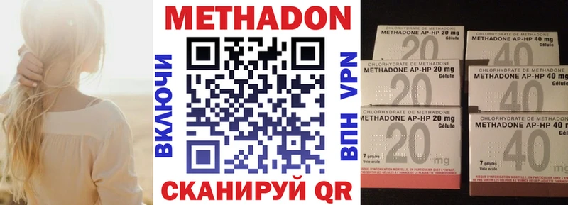 магазин продажи наркотиков  Моршанск  Метадон мёд 