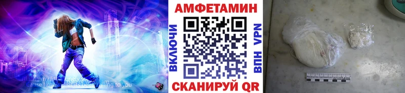 МЕТАМФЕТАМИН Декстрометамфетамин 99.9%  Моршанск 